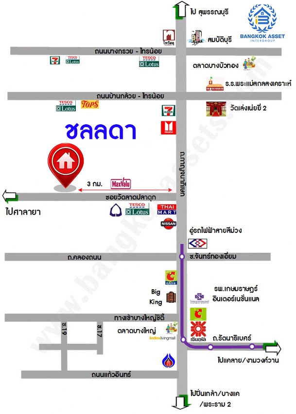 บ้านเดี่ยวมือสอง โครงการ ชลลดา วัดลาดปลาดุก คุณภาพระดับ L&H บนเนื้อที่ 50 ตร.ว. พื้นที่ใช้สอย 140 ตร.ม. ฟังก์ชัน 3 ห้องนอน 2 ห้องน้ำ บนทำเลศักยภาพ เชื่อมต่อหลายเส้นทาง ทั้งถนนกาญจนาภิเษก, ถนนรัตนาธิเบศร์ ใกล้รถไฟฟ้าสายสีม่วง "สถานีคลองบางไผ่" และเซ็นทรัล เวสต์เกต...